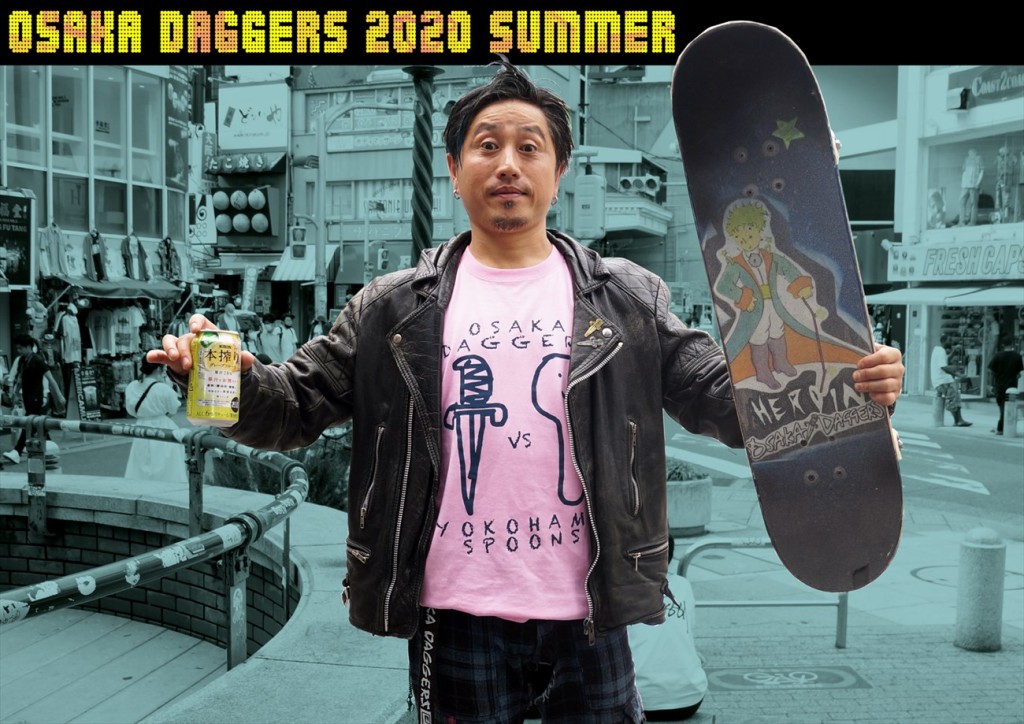 OSAKA DAGGERS 2020 SUMMER LOOKBOOK