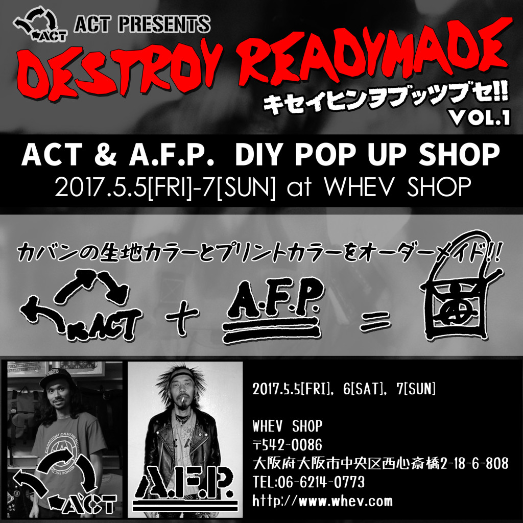 ACT presents [DESTROY READYMADE Vol.1] 5/5～7
