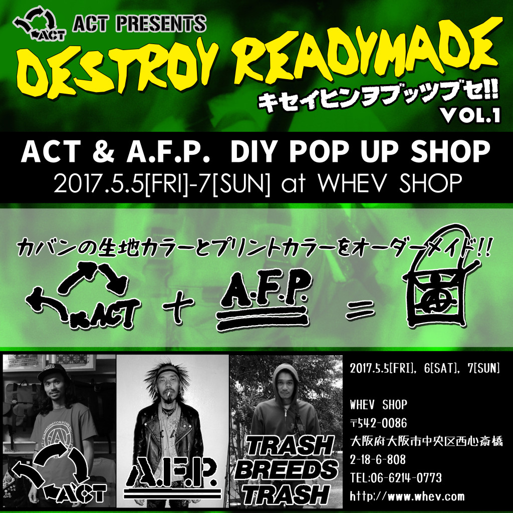 ACT presents [DESTROY READYMADE Vol.1]  TRASH BREEDS TRASH参加決定!!